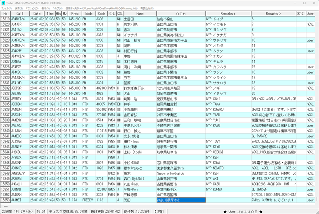 スクリーンショット 2026-01-02 165406