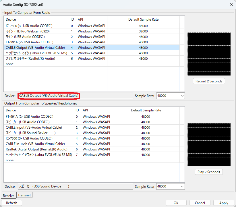 FreeDV KiwiSDRの受信信号をデコードする : 向島ポンポコ日記