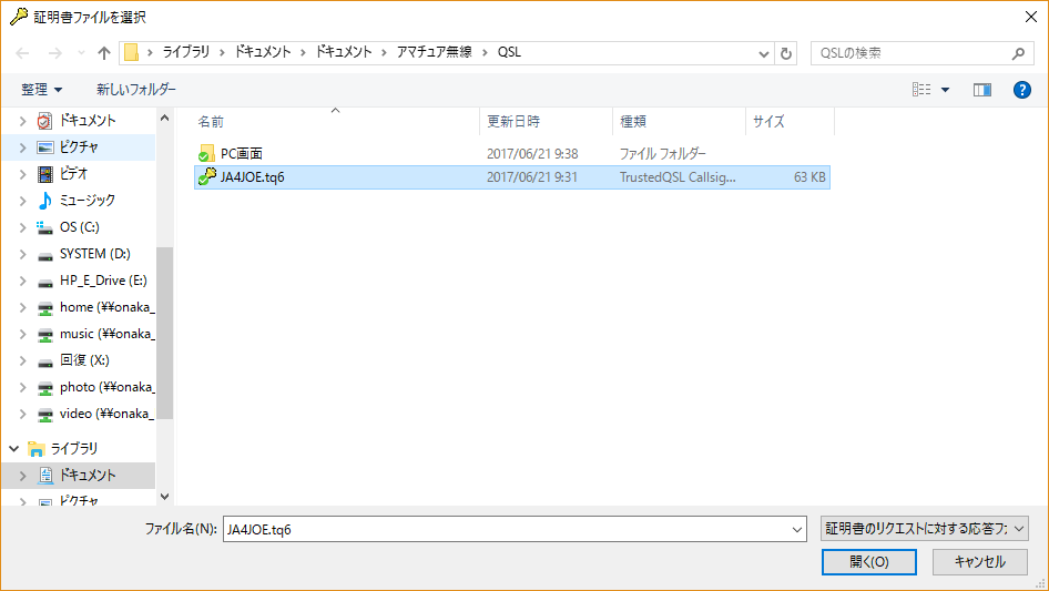 画像を等倍で表示します 画像