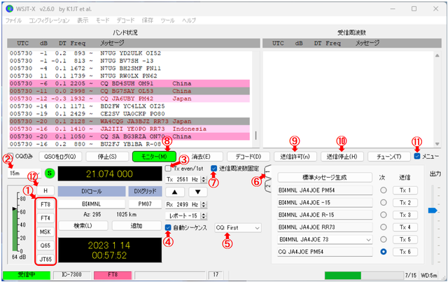 WSJT-X11