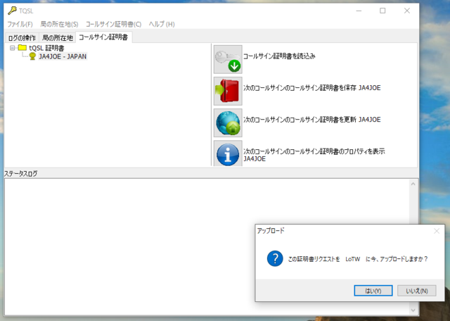 TQSL2.PNG