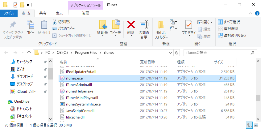画像を等倍で表示します 画像