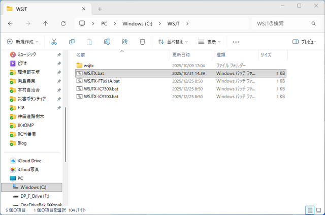 スクリーンショット5