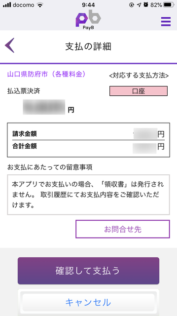 IMG_2603.PNG