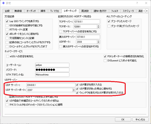 MultiJTDX6