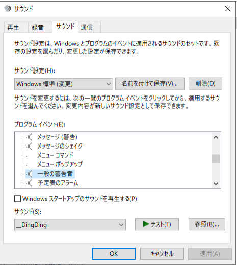 JTDXbeep.PNG