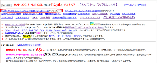 hQSL1