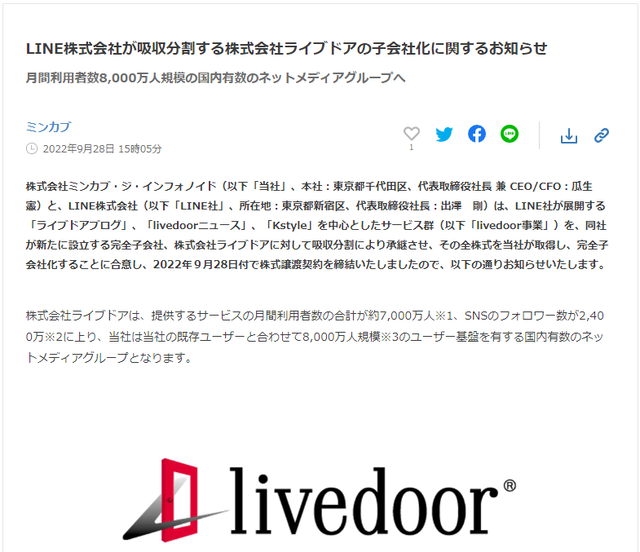 livedoor2