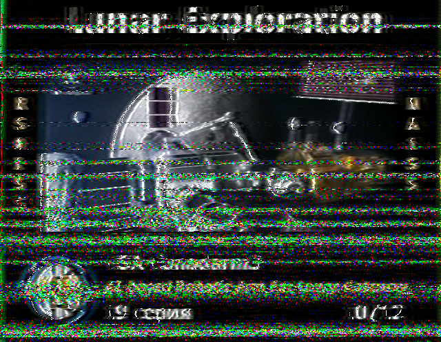 ISS10.bmp