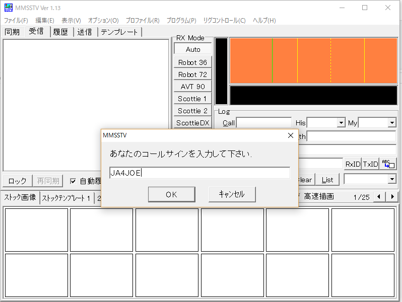 画像を等倍で表示します 画像