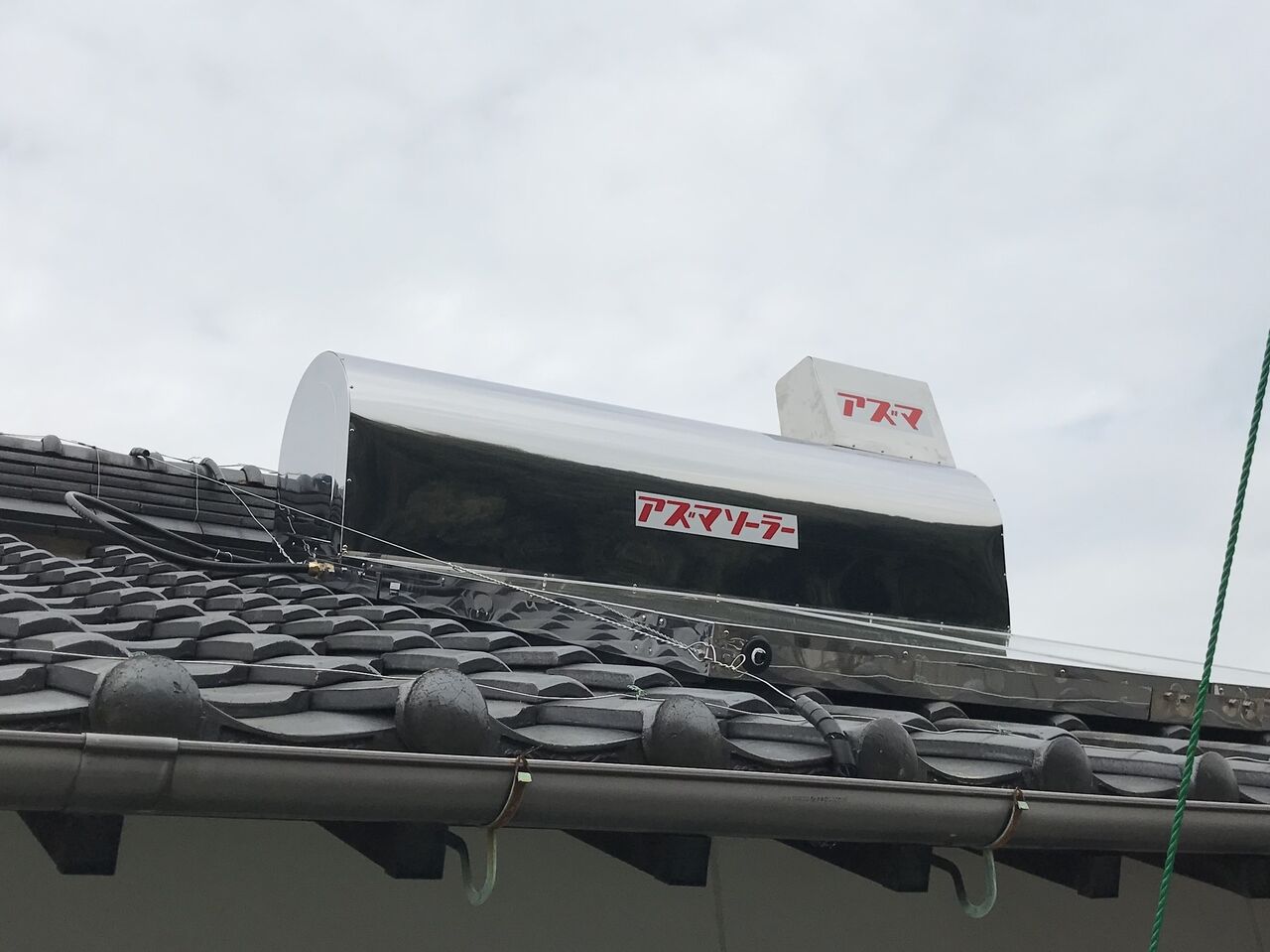 太陽熱温水器を取 りに来て下さる方に取引中です