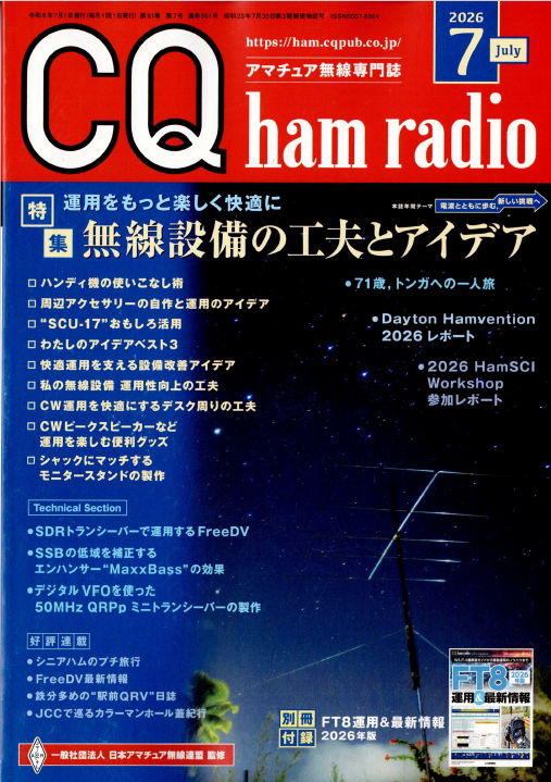 CQ1