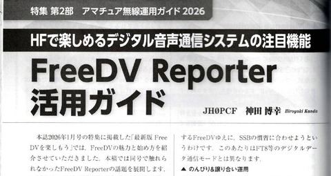 Scan2026-01-23_114709_page-0004