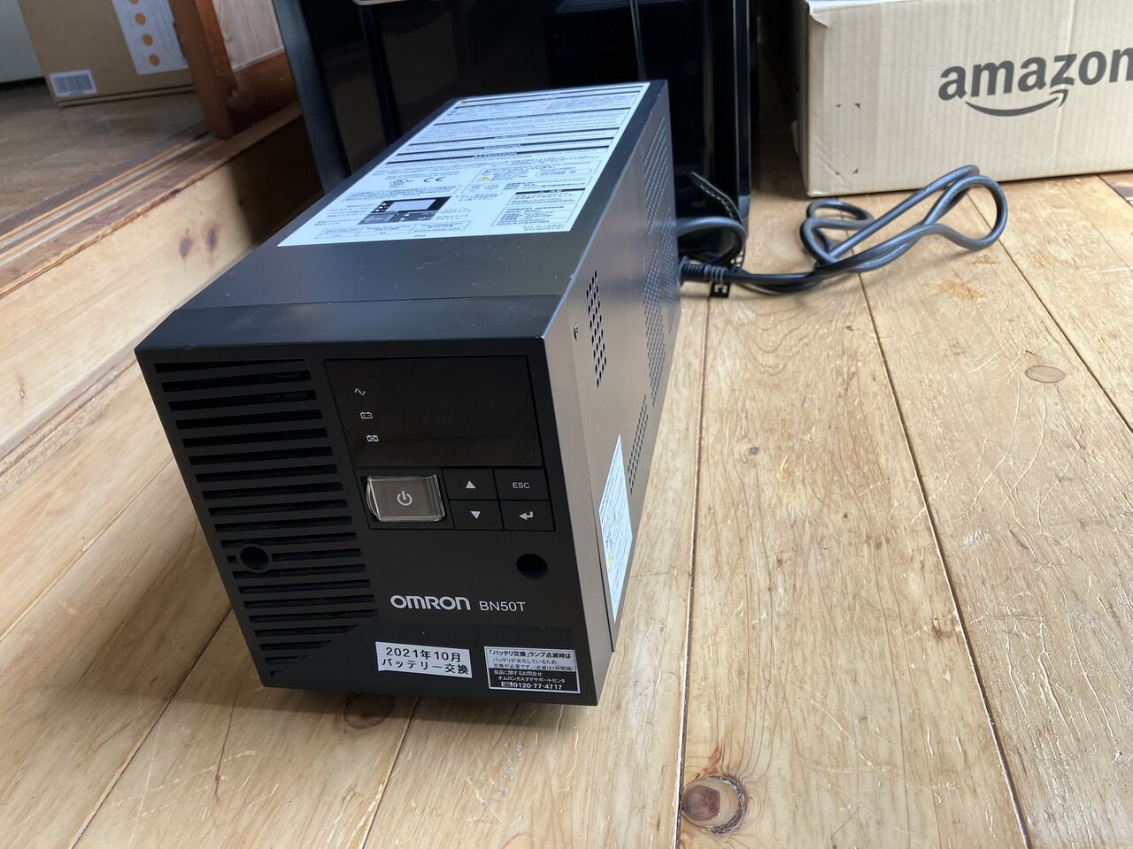 UPSでルーターをバックアップ : 向島ポンポコ日記