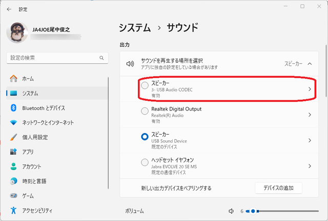 Audio4