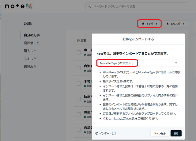 Note3