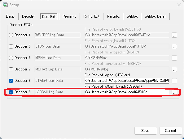 JT_Linker Ver.2023.08.09T テスト版を試してみた : 向島 JT_Linker Ver.2023.08.09T テスト版を試してみた : 向島
