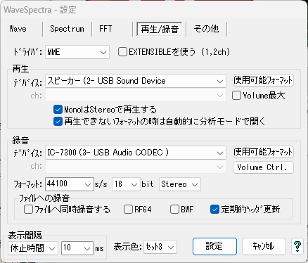 WaveSpectra5