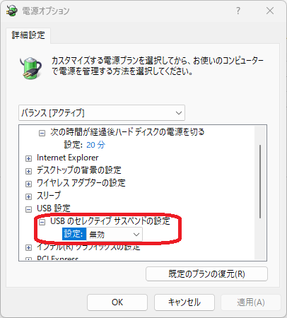 WSJT-X/JTDX PCのスタンバイで送信出力がゼロになるトラブル : 向島