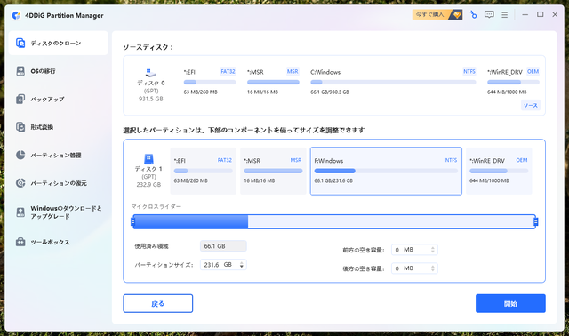 スクリーンショット 2025-05-24 162538