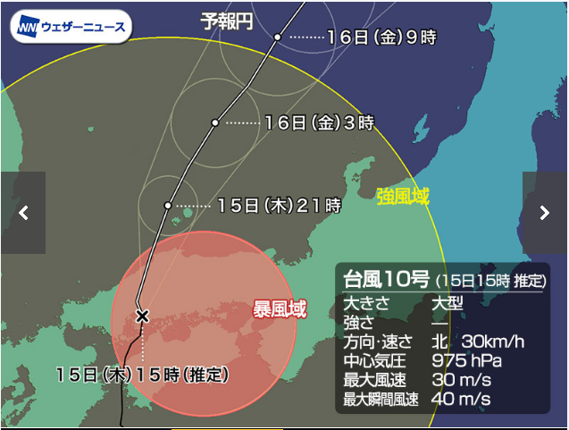 台風10号15日3時.PNG