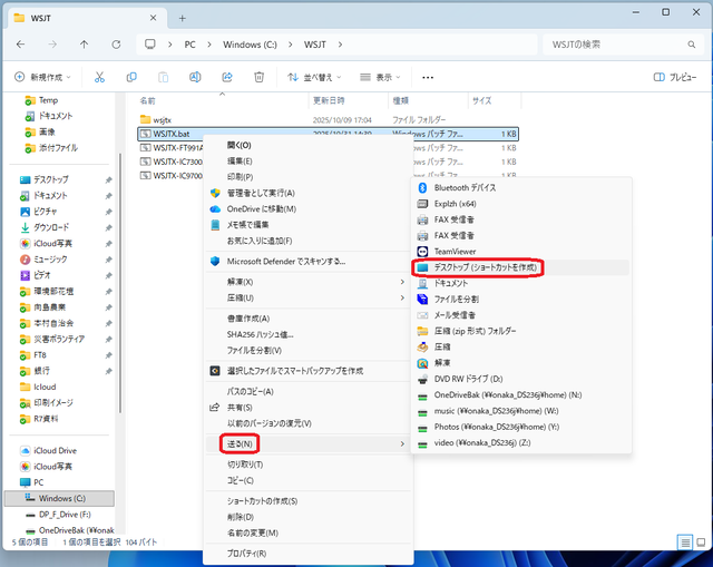 ショートカット7