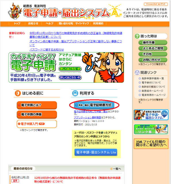 digiKAN1.png