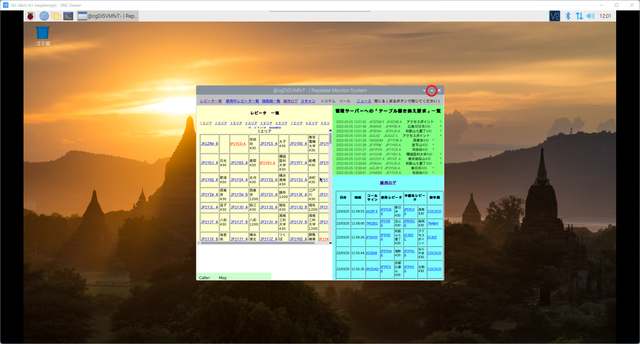 dmonitor23
