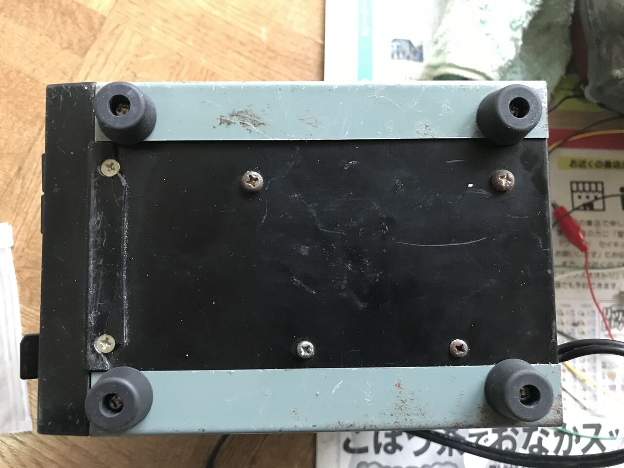 ケンプロ ローテーター KR-400 グリスアップ（2台目） : 向島ポンポコ日記
