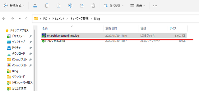 Livedoor7