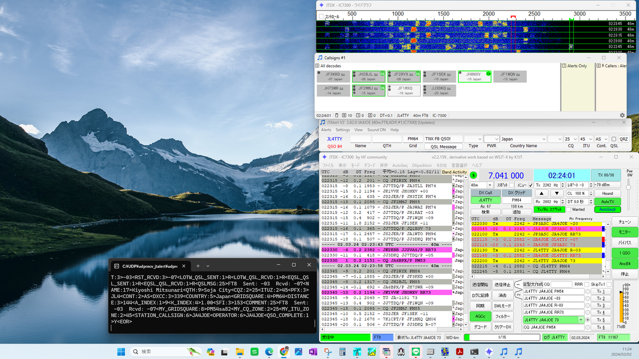 JT_Linker用 QSO Log UDP 中継ソフト : 向島ポンポコ日記 JT_Linker用 QSO Log UDP 中継ソフト : 向島ポンポコ日記