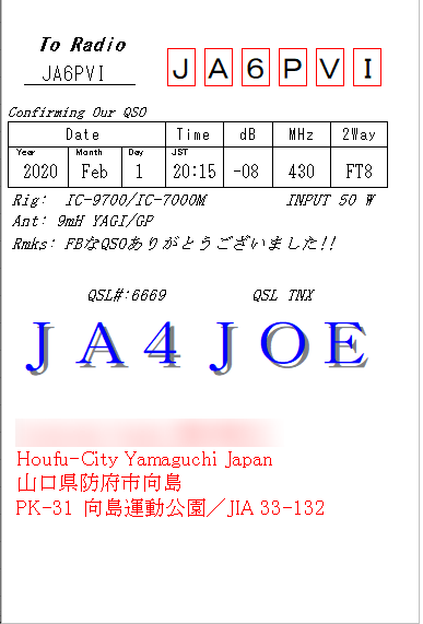 QSL.PNG