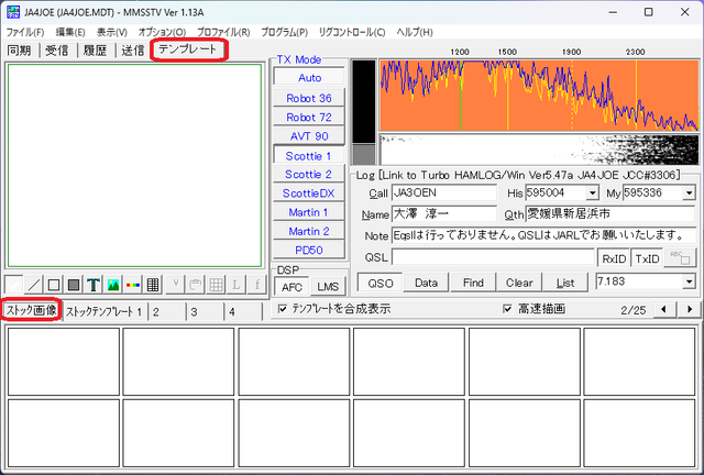 SSTV26