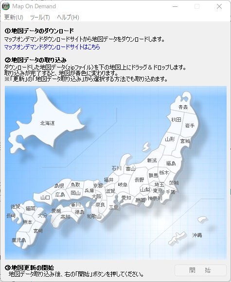 MaponDemand10.png