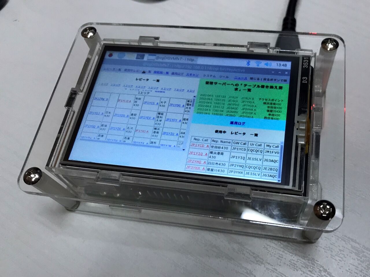 Instruction for Raspberry Pi 3.5″ DSI Touch Screen « osoyoo.com