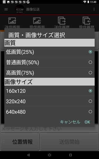 Screenshot_20240918-114955
