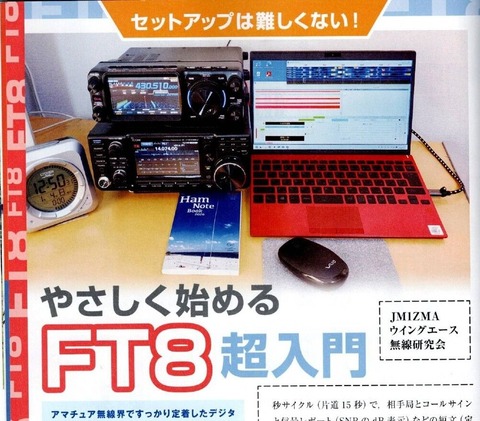 Scan2026-01-23_114709_page-0003