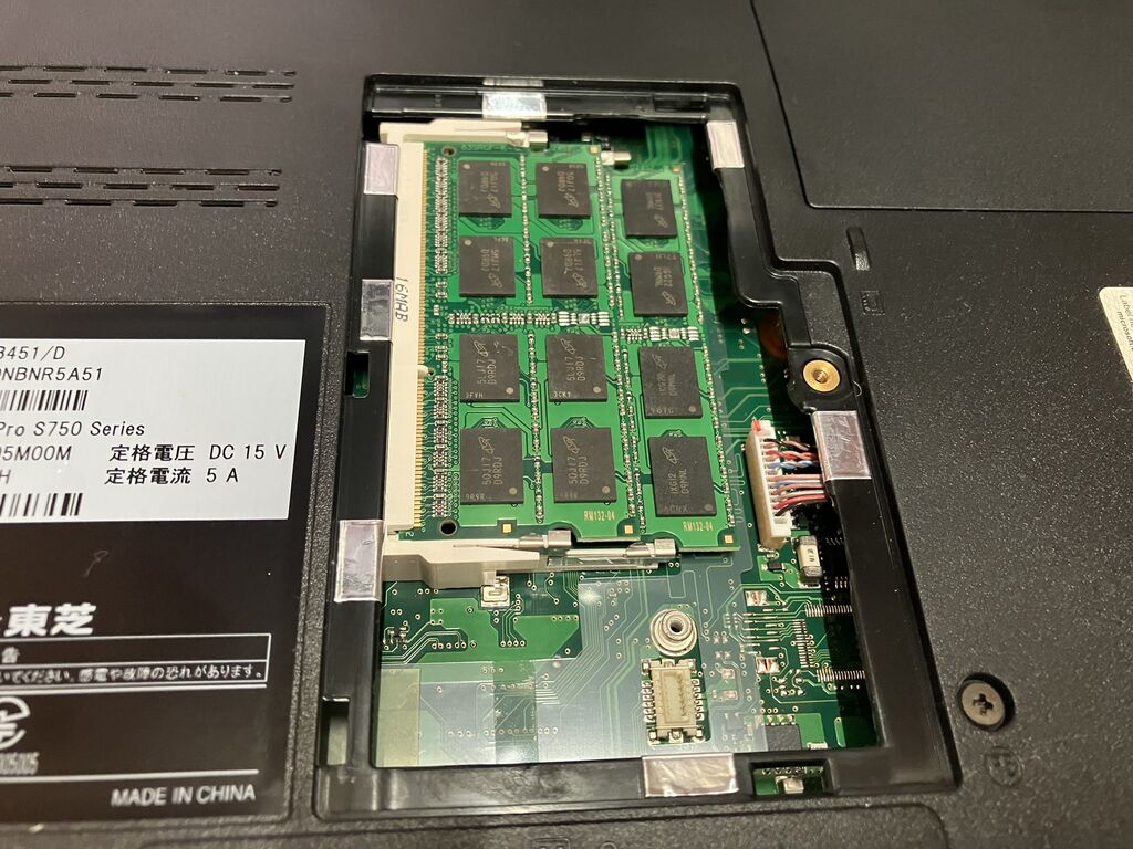 東芝15インチ ノート SSD交換&Win11インストール済 Core i5 東芝15インチ ノート SSD交換&Win11インストール済 Core i5