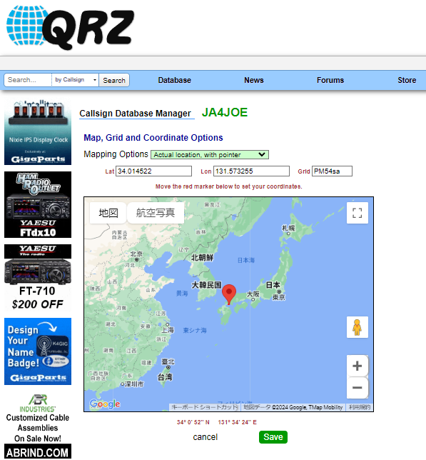QRZCOM31