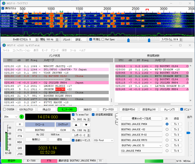 WSJT-X19