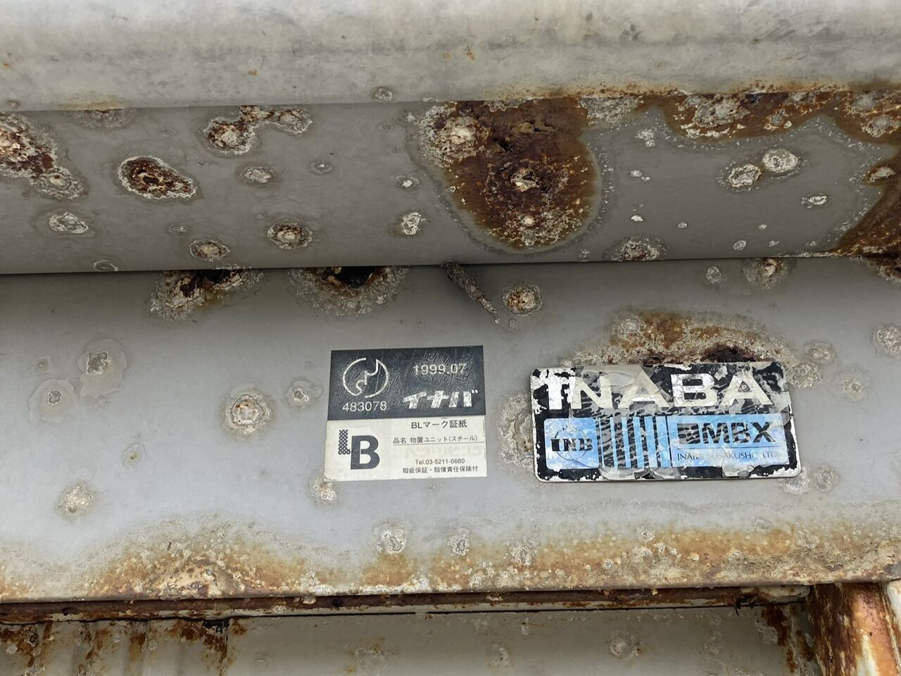イナバ物置 MBX-65F 解体撤去 : 向島ポンポコ日記 イナバ物置 MBX-65F 解体撤去 : 向島ポンポコ日記