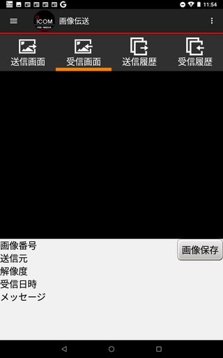 Screenshot_20240918-115438