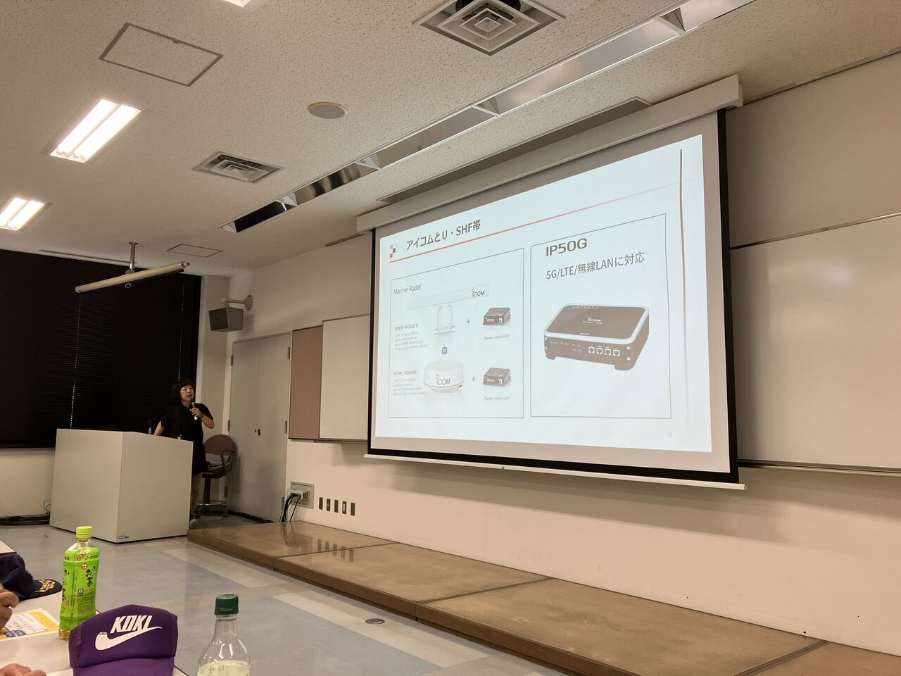 2024年度 山口県マイクロ波帯入門研修会参加 : 向島ポンポコ日記