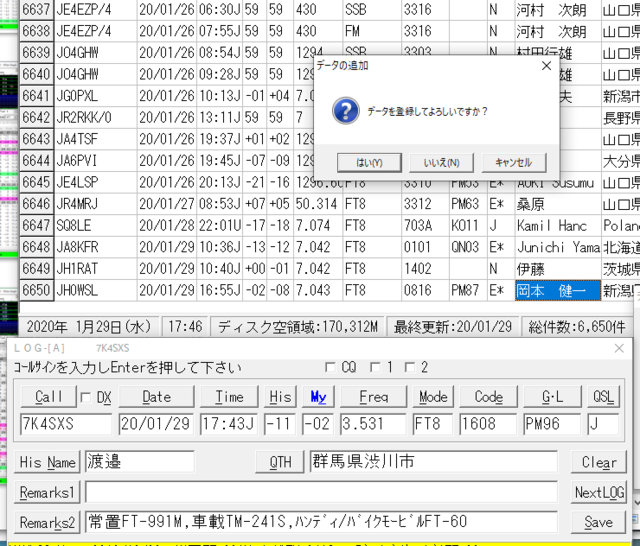 JTDX7PNG.PNG