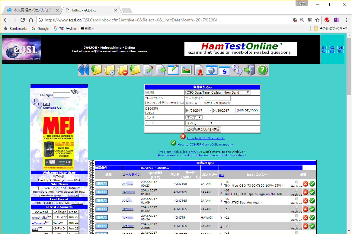 画像を等倍で表示します 画像