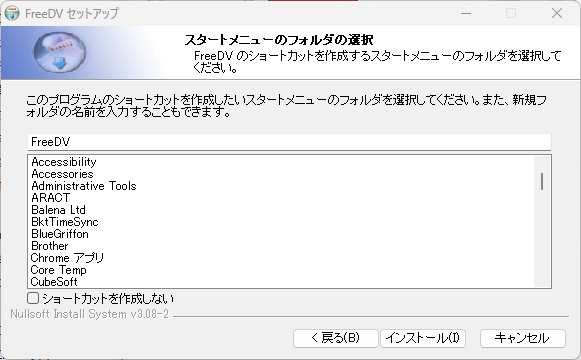 FreeDV230_3