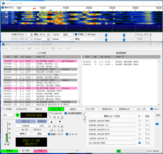 WSJTX15.png