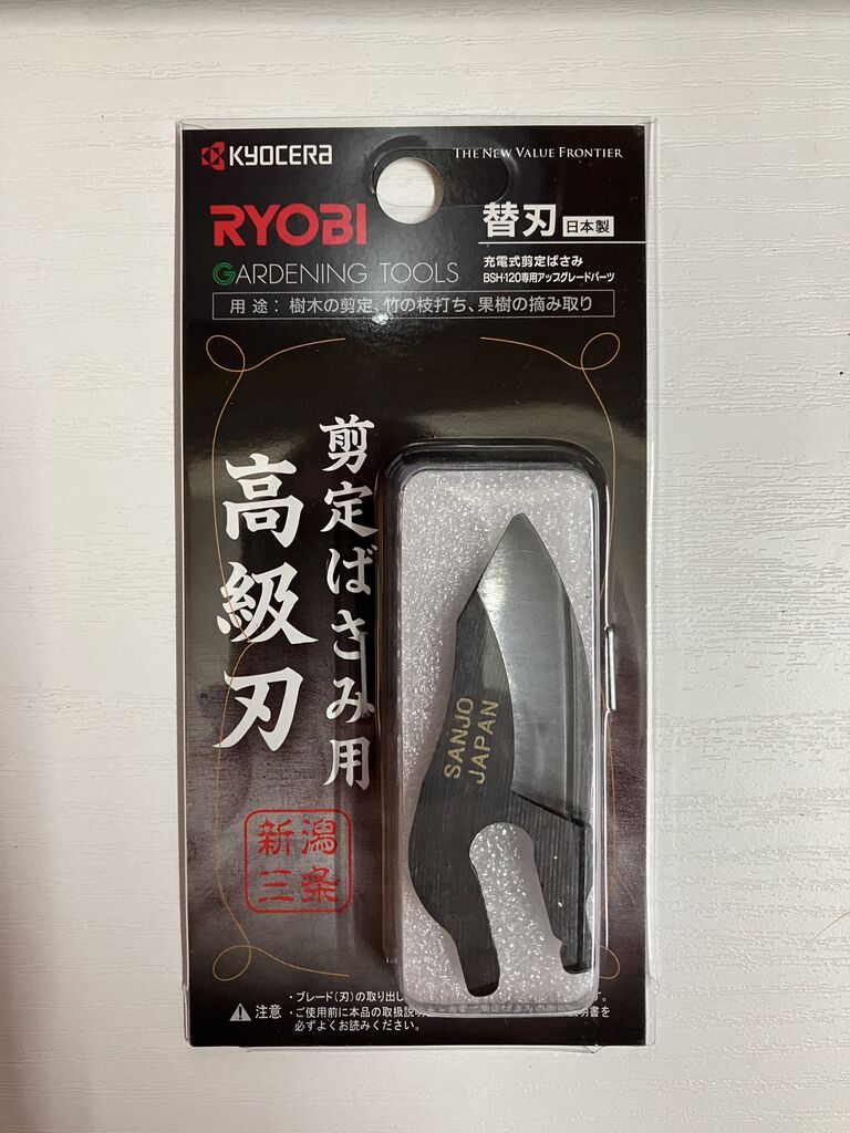 ☆DIY工具祭☆　リョービ RYOBI 充電式剪定ばさみ BSH-120 3.6V リチウムイオン電池 ☆DIY工具祭☆ リョービ RYOBI 充電式剪定ばさみ BSH-120 3.6