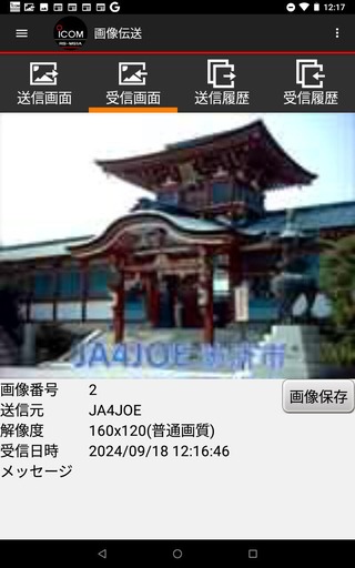 Screenshot_20240918-121718