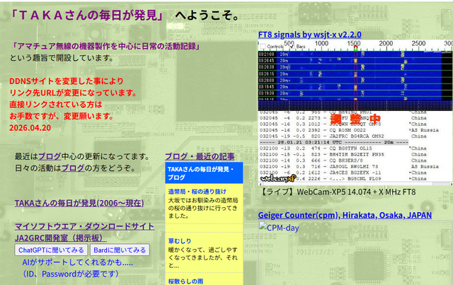 JA2GRC1